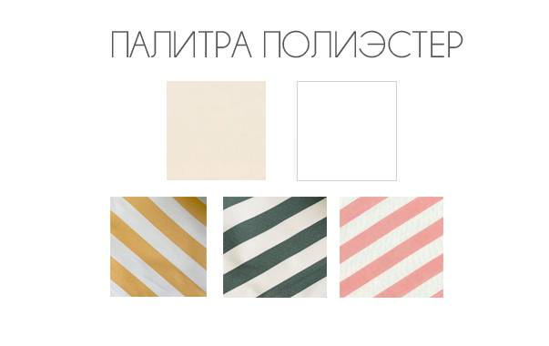 Зонт профессиональный 4х4 м Avocado бежевый 4000х4000 мм