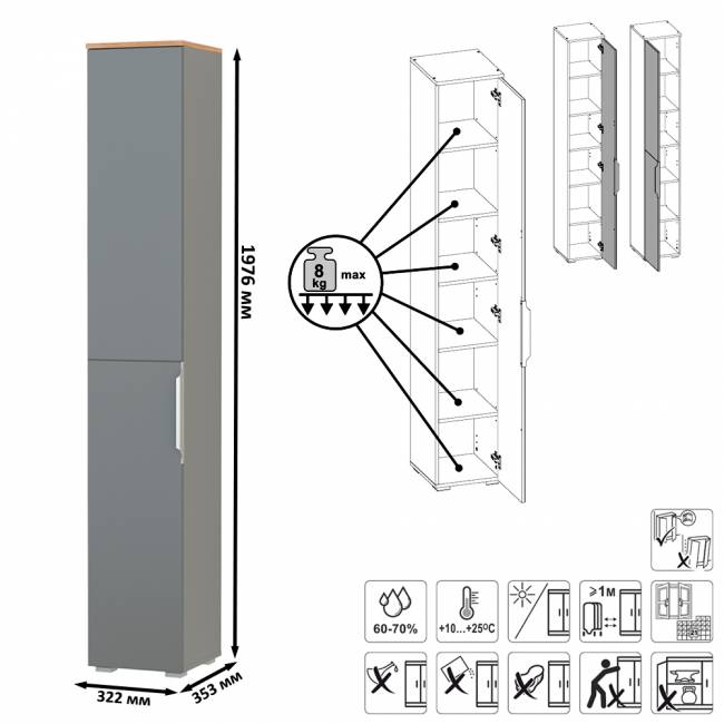 Шкаф-пенал Октава 13.228 цвет серый графит/дуб крафт золотой Шкаф-пенал Октава 13.228 цвет серый графит/дуб крафт золотой