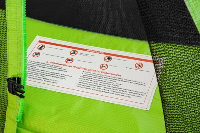 Батут "Smile outside", зеленый 8ft с защитной сеткой и лестницей