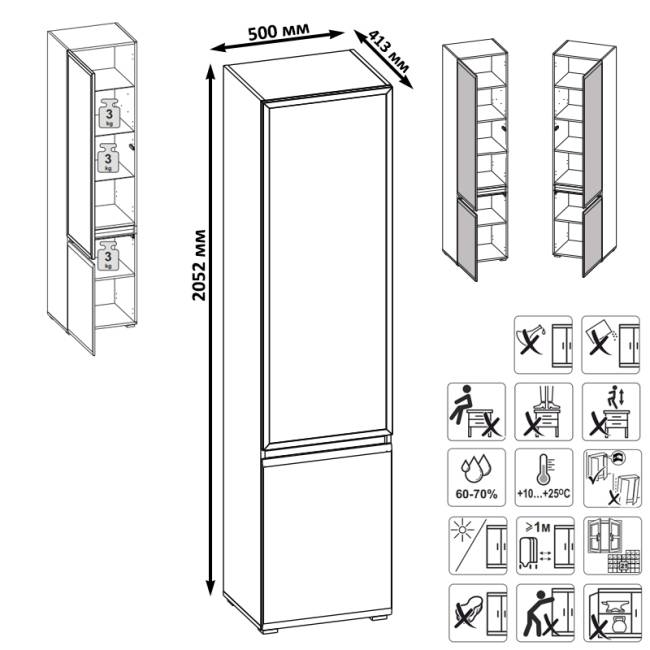 Горка для гостиной Сидней из шкаф-витрина 2 штуки и шкаф с ящиком 13.202 цвет белый/чёрный/МДФ белый глянец