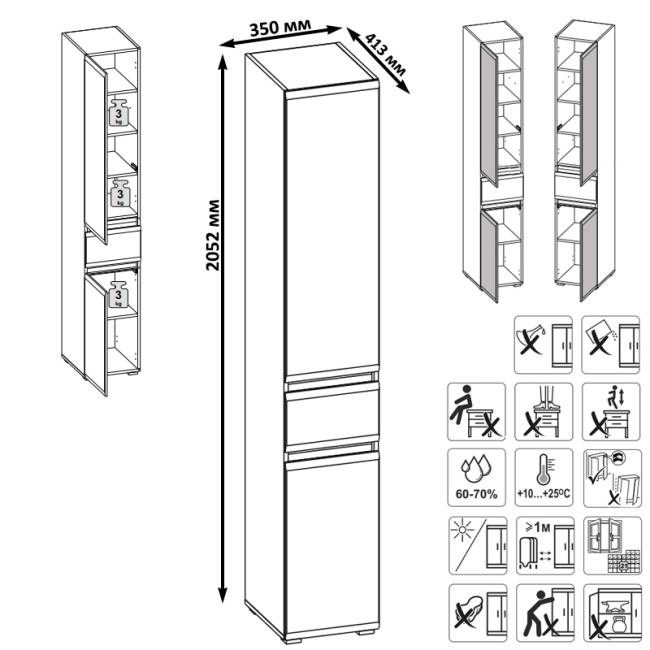 Горка для гостиной Сидней из шкаф-витрина 2 штуки и шкаф с ящиком 13.202 цвет белый/чёрный/МДФ белый глянец