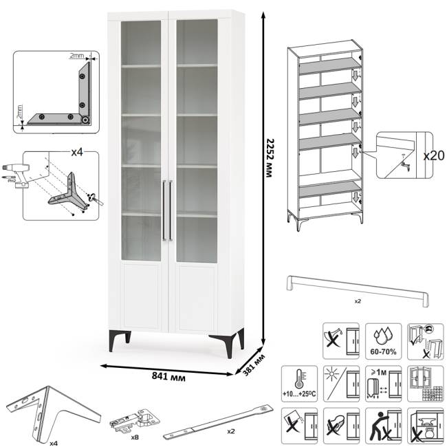 Валенсия два комода-тумбы и сервант три дверки № 123 цвет белый шагрень