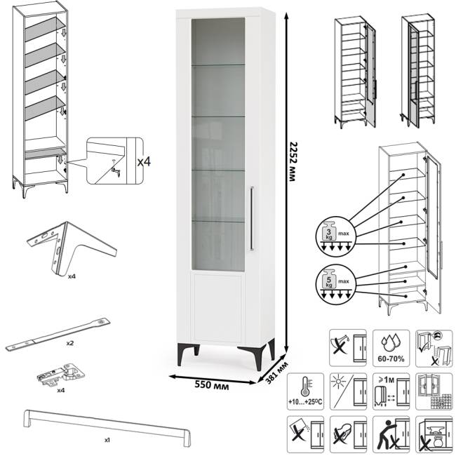 Валенсия два комода-тумбы и сервант три дверки № 123 цвет белый шагрень