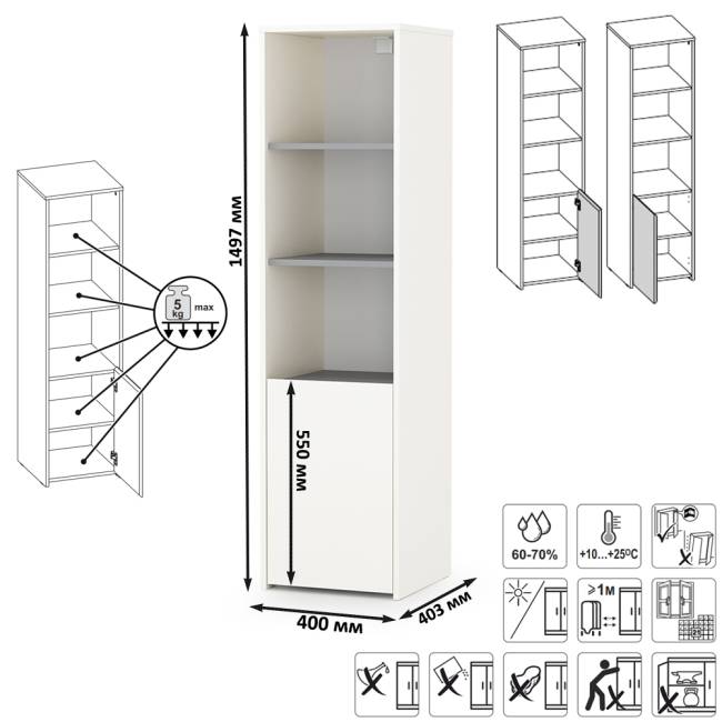 Шкаф комбинированный Торонто 13.13 цвет белый шагрень/стальной серый Шкаф комбинированный Торонто 13.13 цвет белый шагрень/стальной серый