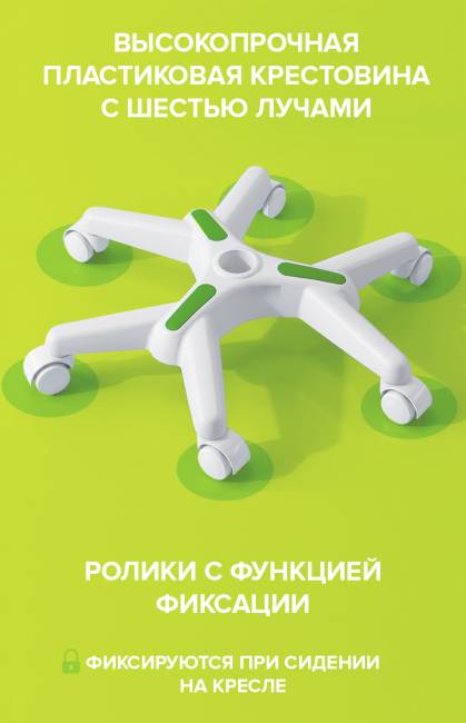 Детское кресло Everprof Kids (Кидс) 101 Ткань Зеленый Детское кресло Everprof Kids (Кидс) 101 Ткань Зеленый