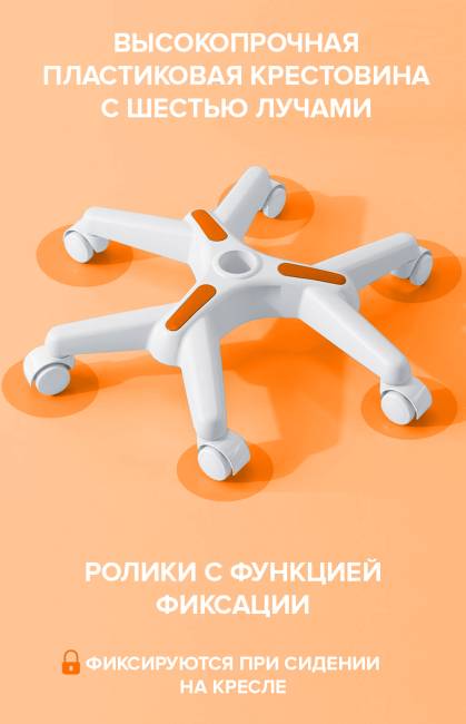 Детское кресло Everprof Kids (Кидс) 101 Ткань Оранжевый Детское кресло Everprof Kids (Кидс) 101 Ткань Оранжевый