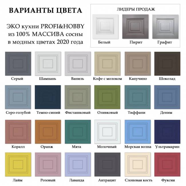 Шкаф навесной 800 х 300 х 360, сосна, без покраски Шкаф навесной 800 х 300 х 360, сосна, без покраски