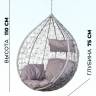 Подвесное кресло в виде капли "Tropica Gray BS" Серая подушка Подвесное кресло в виде капли "Tropica Gray BS" Серая подушка