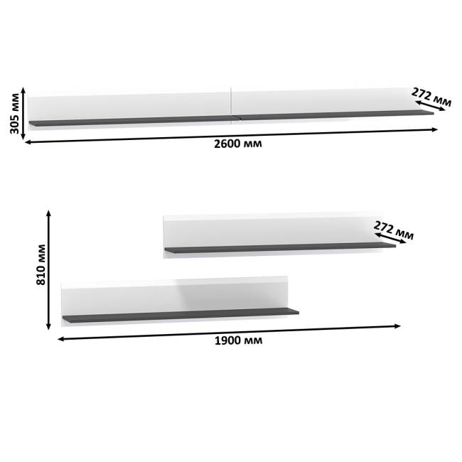 Две открытых полки Сидней цвет белый/чёрный