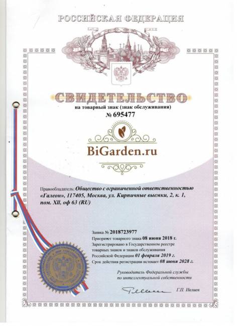 Двойное подвесное кресло "Primavera White", красная подушка Двойное подвесное кресло "Primavera White", красная подушка