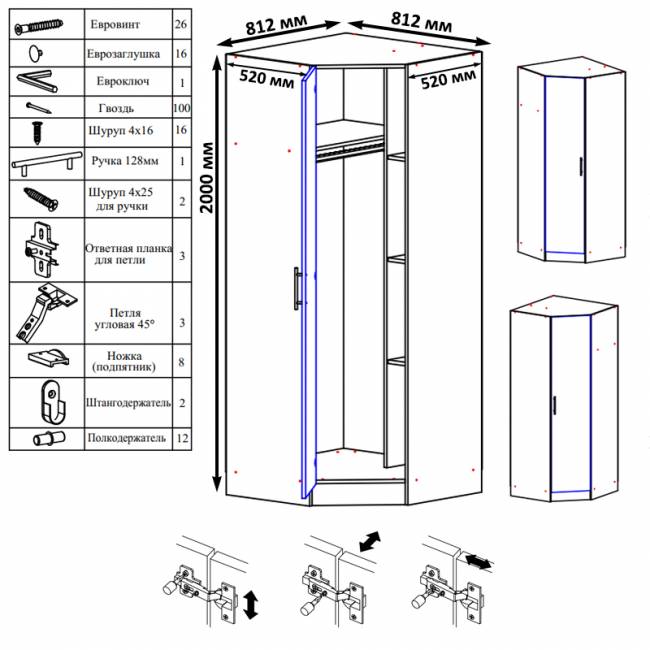 Шкаф угловой Стандарт цвет венге