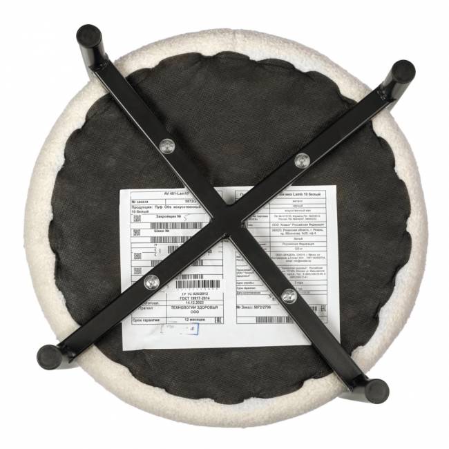 Стул-пуф Otis белый, искусственный мех