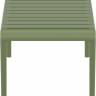 Столик пластиковый журнальный Paris Lounge Table оливковый 900х500х400 мм