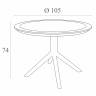 Стол пластиковый Sky Table Ø105 темно-серый Ø1050х740 мм Стол пластиковый Sky Table Ø105 темно-серый Ø1050х740 мм