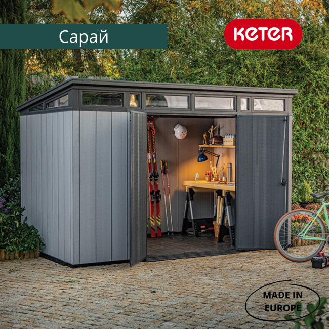 Сарай "Артисан 11х7" (размеры 342 х 216 см) Сарай "Артисан 11х7" (размеры 342 х 216 см)