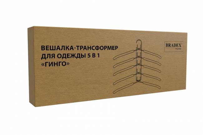 Вешалка-трансформер для одежды Гинго 5 в 1 серая Вешалка-трансформер для одежды Гинго 5 в 1 серая