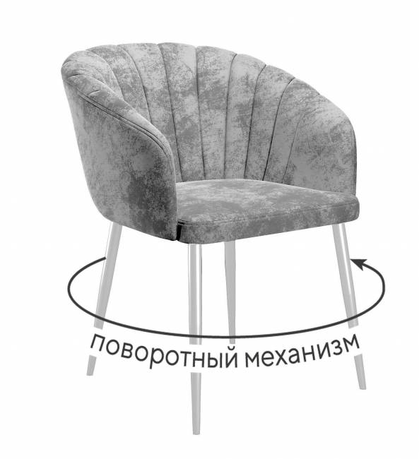 Стул DikLine 442 поворотный, M13 светло-серый, ножки белые Стул DikLine 442 поворотный, M13 светло-серый, ножки белые