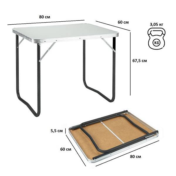 Стол промо Р509-01 (60х80)