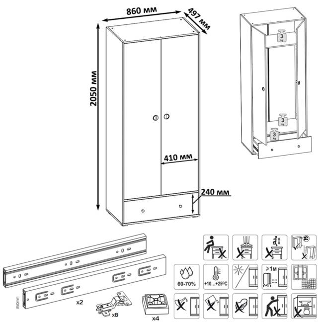 Шкаф для одежды Вуди 13.138 цвет белый премиум/дуб крафт золотой