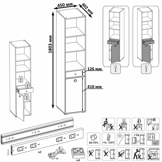 Стеллаж Вуди 13.146 цвет белый премиум/дуб крафт золотой