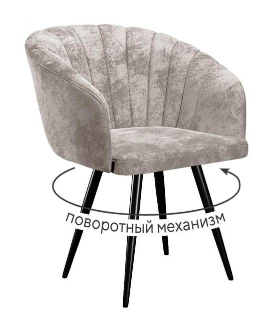 Стул DikLine 442 поворотный, M02 бежевый, ножки черные Стул DikLine 442 поворотный, M02 бежевый, ножки черные