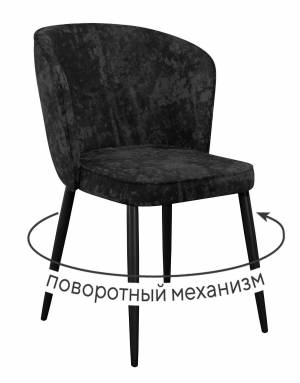 Стул DikLine 348 поворотный M18 черный, ножки черные