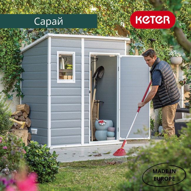 Сарай "Манор Пент 6x4" (размеры 175 x 103 см), серый Сарай "Манор Пент 6x4" (размеры 175 x 103 см), серый