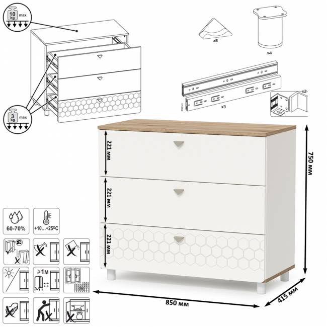 Детский комод Эйп 13.322 цвет белый/дуб белый